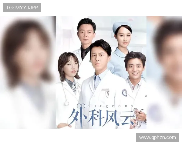 外科风云全集免费在线观看最新高清版全剧精华内容一网打尽