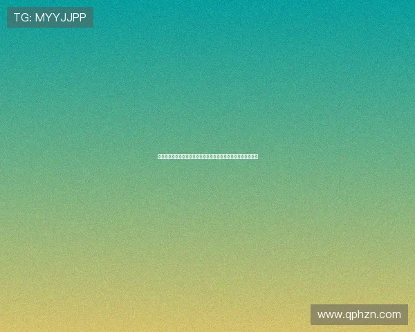 坏孩子的天空，由我快播！——释放内心野兽，定义你的潮流宇宙