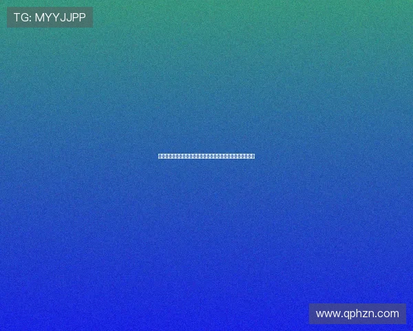 妖魔道之神仙学堂：当洪荒遇上青春，一场别开生面的修仙浪潮