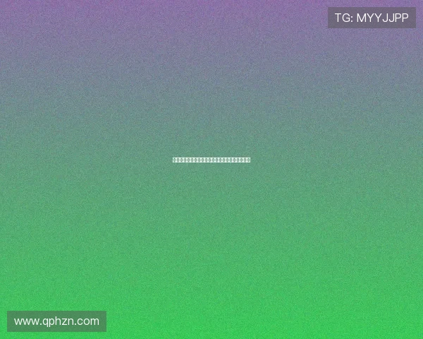 探寻世界的秘密：那些隐藏在日常下的惊奇与哲思